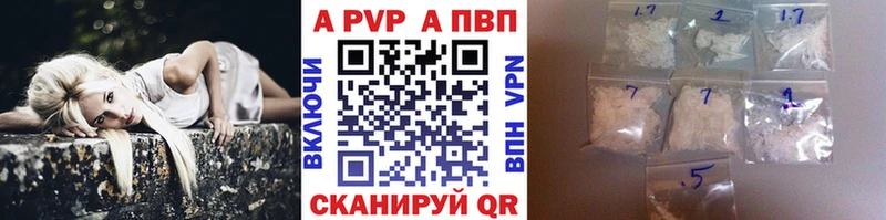 APVP СК КРИС  Ардон 