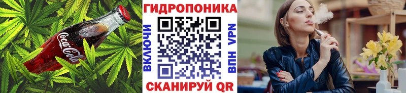 Canna-Cookies конопля  Ардон 