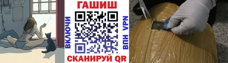 ГАШИШ индика сатива  OMG ССЫЛКА  Ардон  магазин продажи наркотиков 