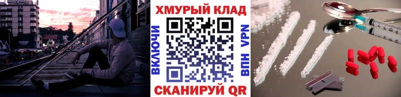 ГЕРОИН хмурый  сайты даркнета какой сайт  Ардон  цена  