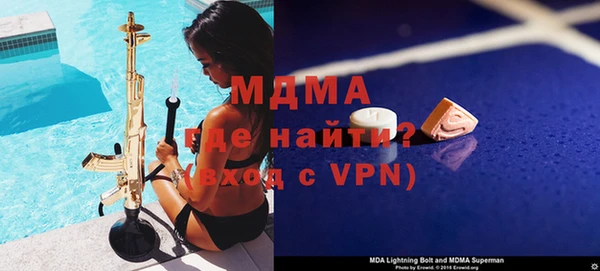 бутик Абинск