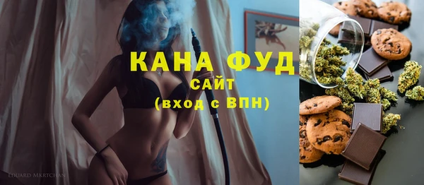 бутик Абинск