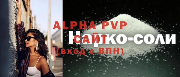 гашик Абдулино
