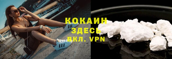 бутик Абинск