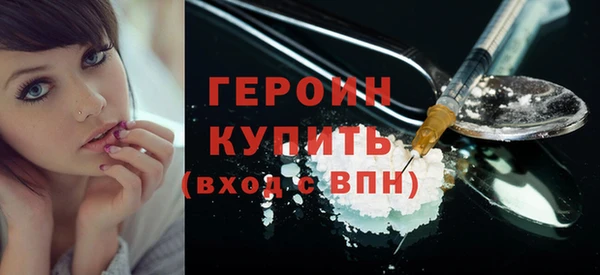 гашик Абдулино