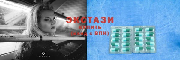 бутик Абинск
