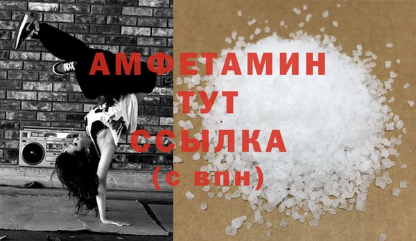 гашик Абдулино