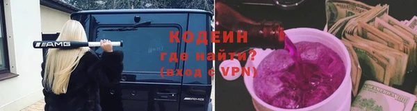 герыч Абаза