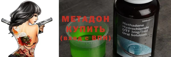 бутик Абинск
