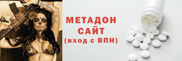 бутик Абинск