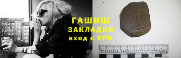герыч Абаза