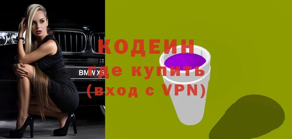 герыч Абаза