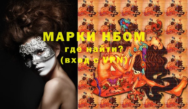 герыч Абаза