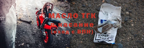 бутик Абинск
