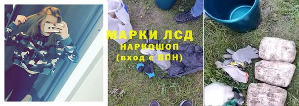 герыч Абаза