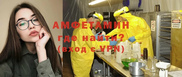 бутик Абинск