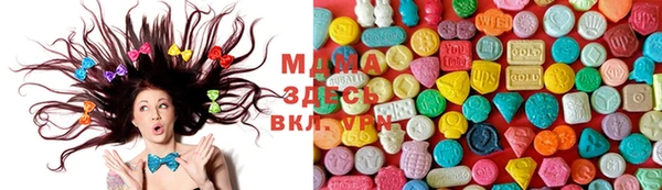 бутик Абинск