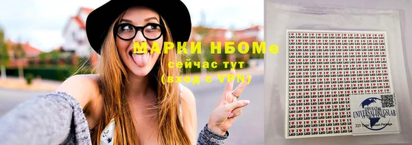 гашик Абдулино