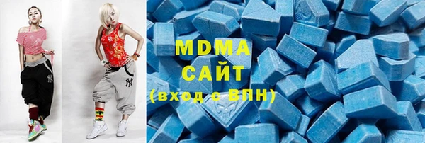 бутик Абинск