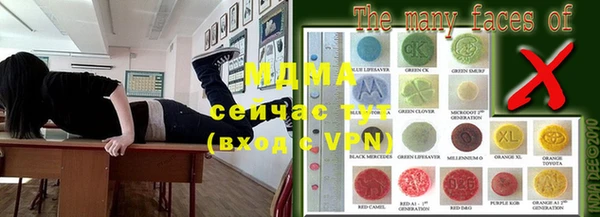 гашик Абдулино