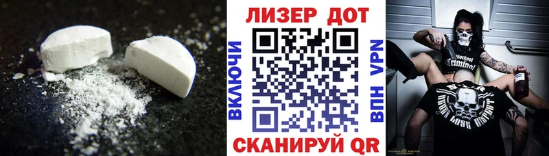 купить наркоту  Ардон  даркнет Telegram  Лсд 25 экстази кислота 