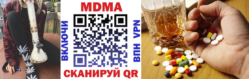 дарк нет телеграм  цена наркотик  Ардон  МДМА crystal 
