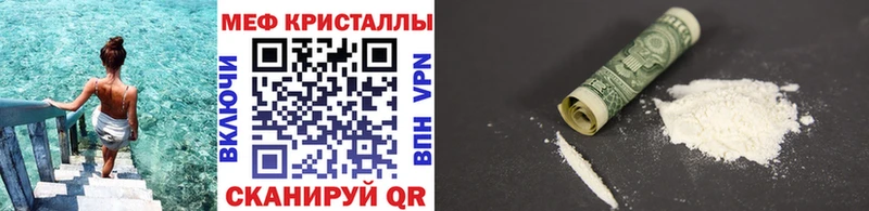 где купить наркоту  Ардон  Мефедрон VHQ 