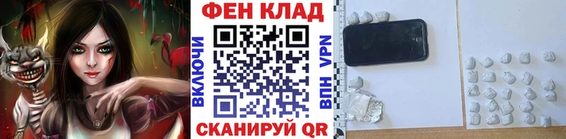 Метамфетамин витя  Ардон 