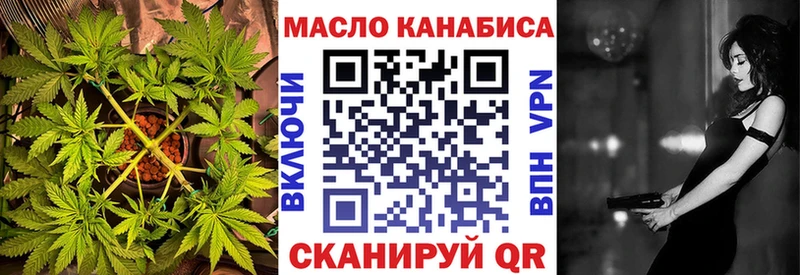ТГК жижа  Ардон 
